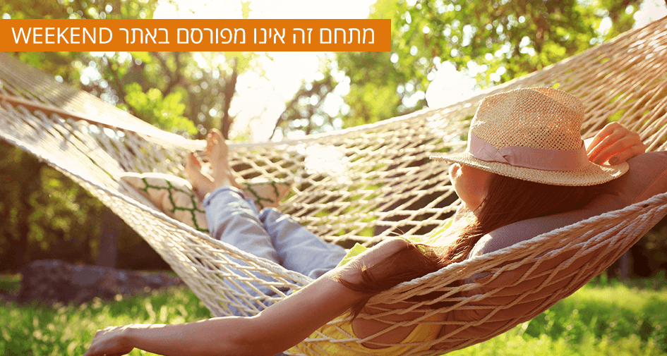 וילה נופי הבשן לקוח אינו מפרסם פעיל.png