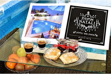 וילה אחוזת נטלי - הבריכה והחצר