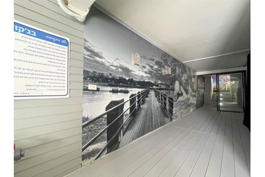 וילה חלומות אלה - מתחם בידור