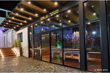 וילה אוטופיה בצפון